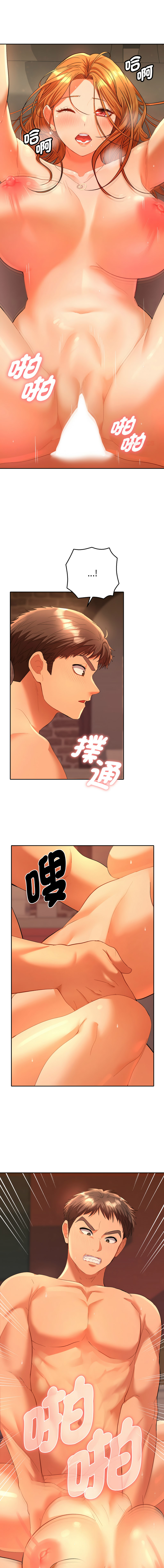 Manga Page 50