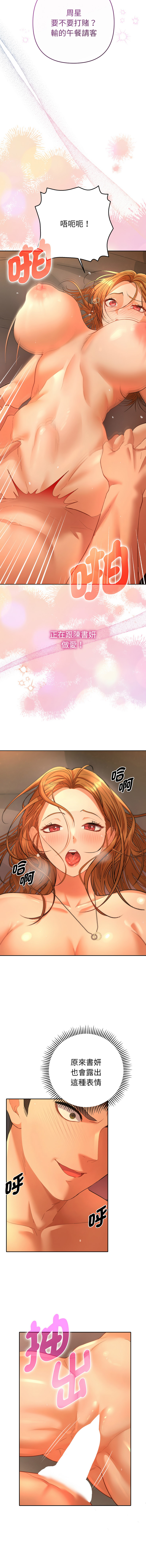 Manga Page 52