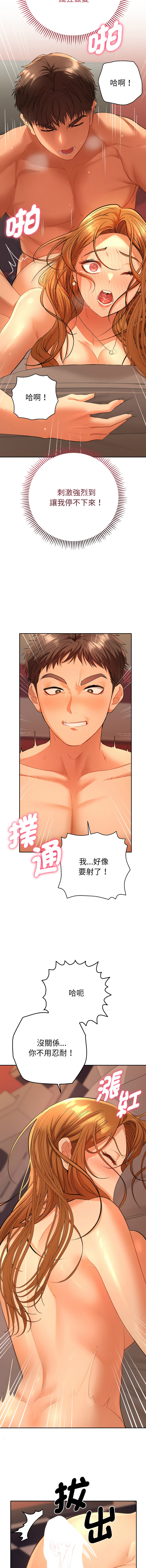 Manga Page 58