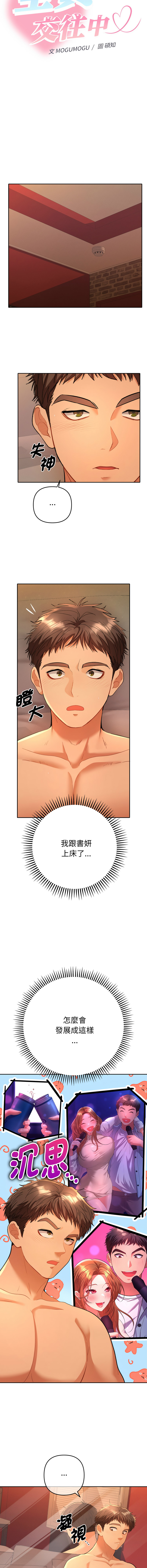 Manga Page 60