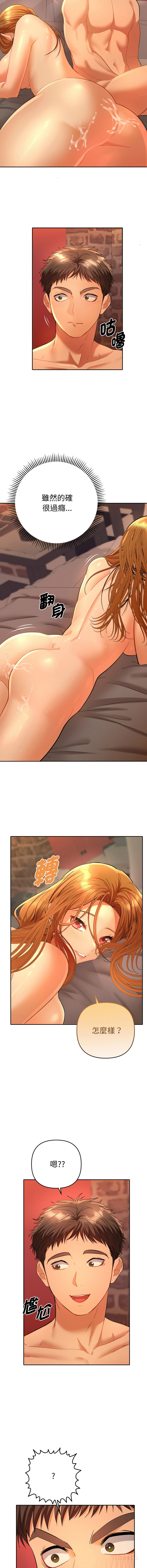 Manga Page 61