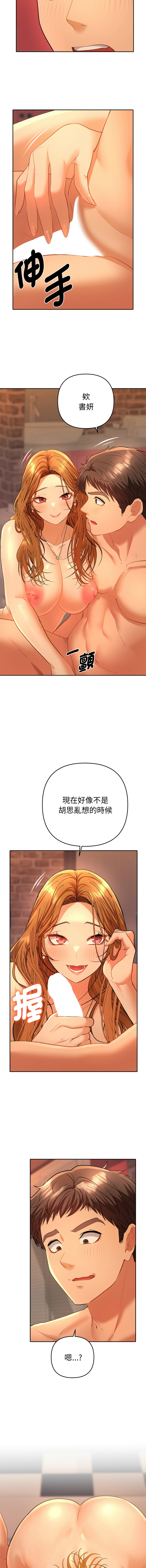 Manga Page 62