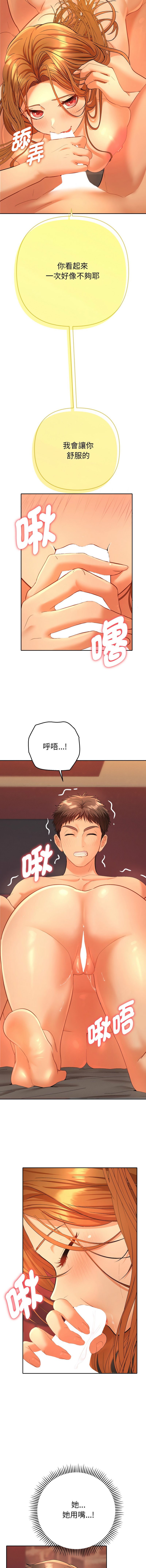 Manga Page 63