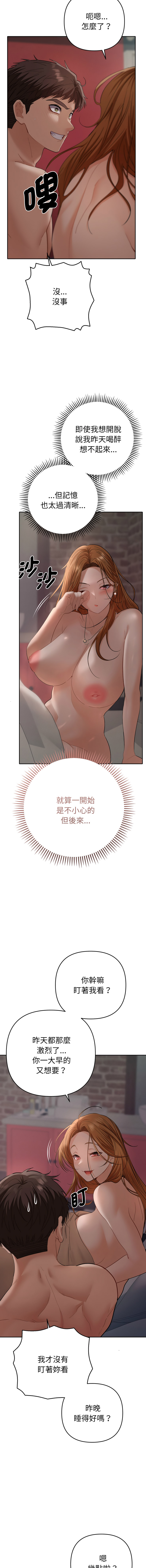 Manga Page 75