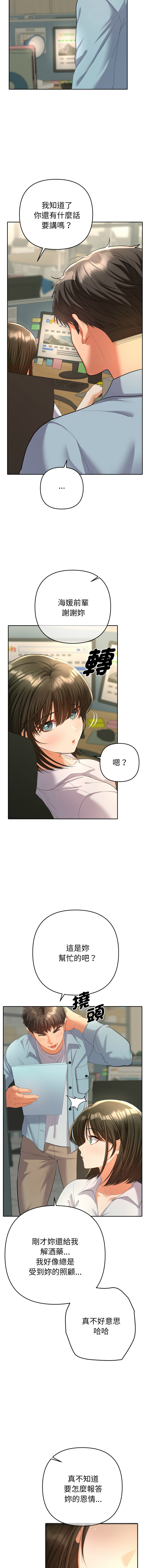 Manga Page 84