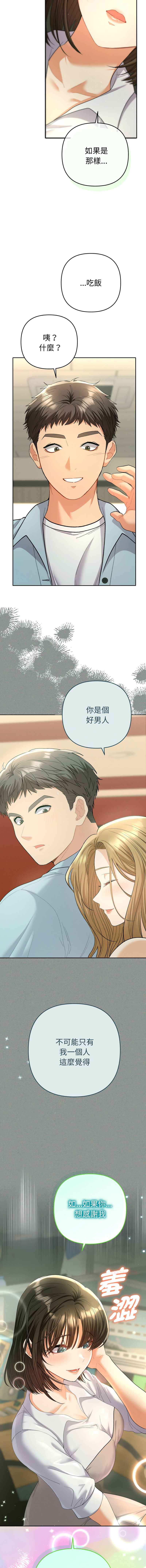 Manga Page 85