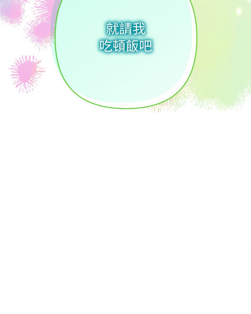 Manga Page 86