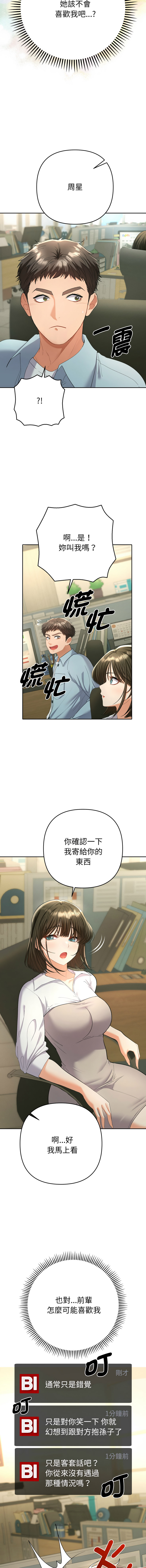 Manga Page 89
