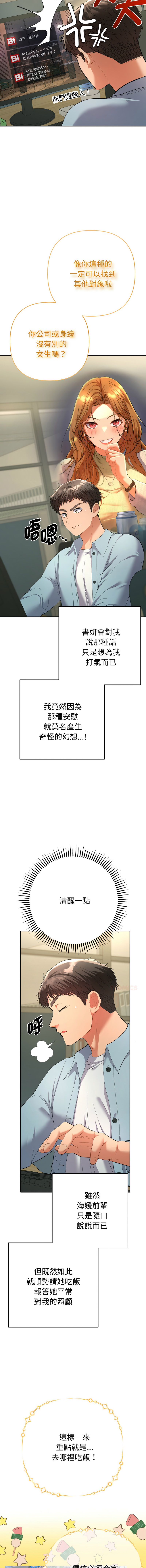 Manga Page 90