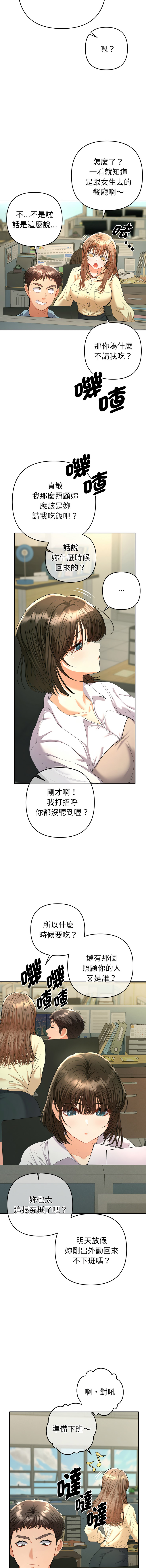 Manga Page 94
