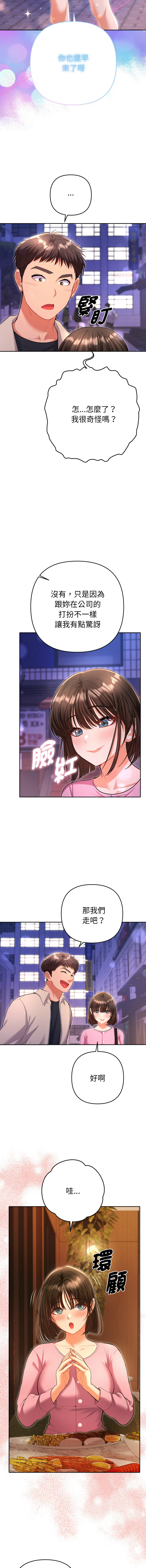 Manga Page 97