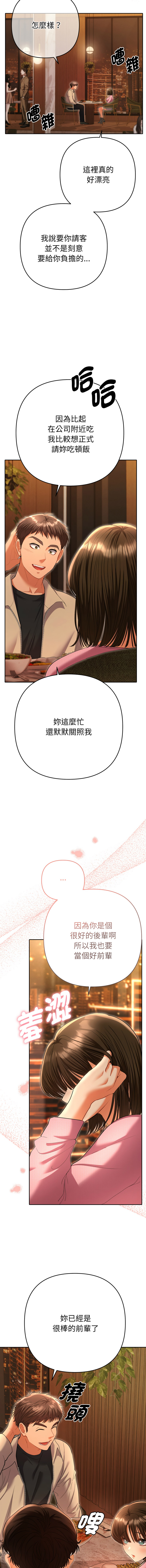 Manga Page 98