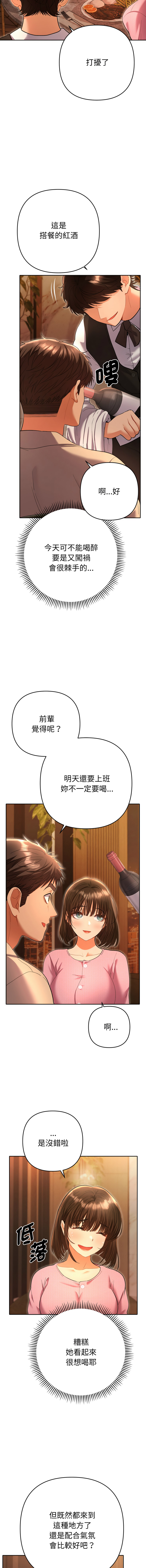 Manga Page 99