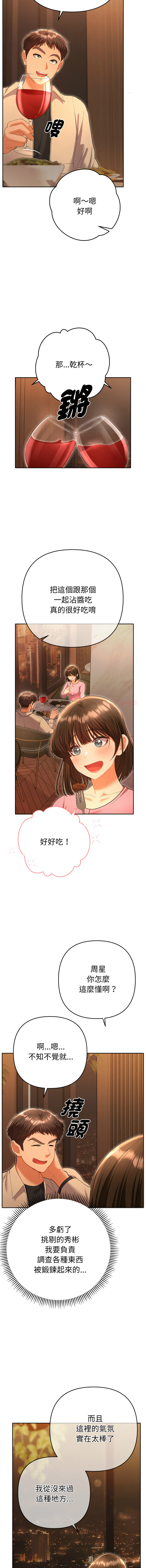 Manga Page 100