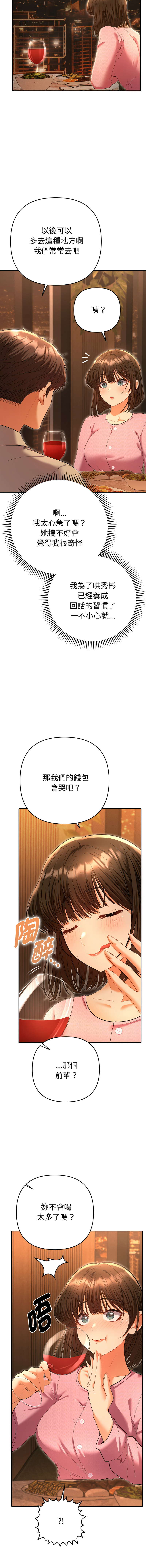 Manga Page 101
