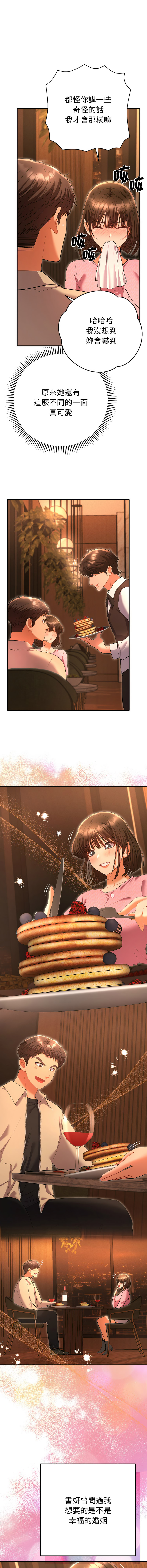 Manga Page 102