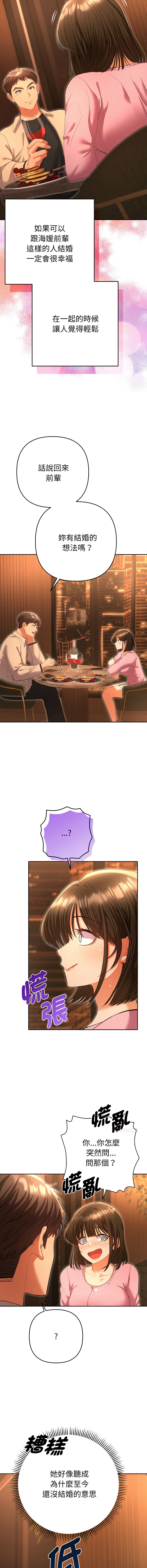 Manga Page 103