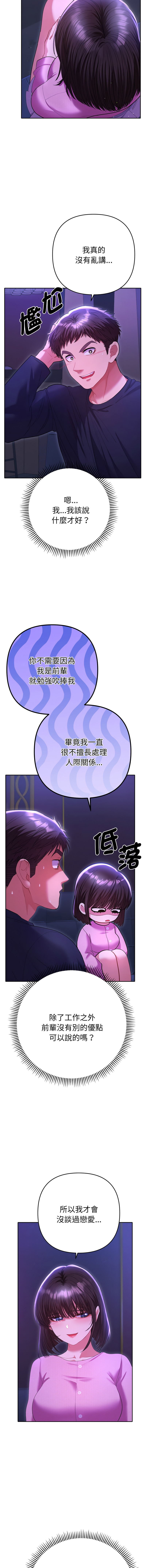 Manga Page 115