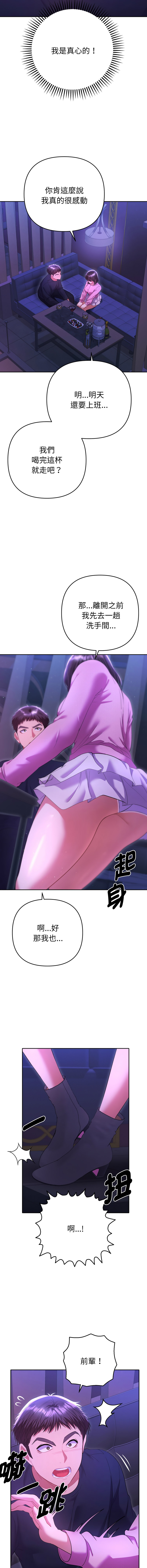 Manga Page 120