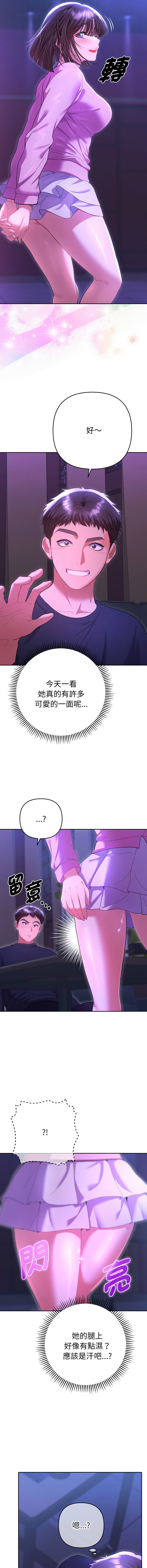 Manga Page 122