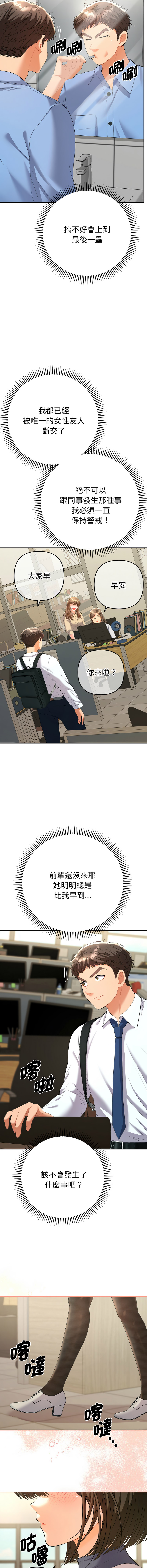 Manga Page 126