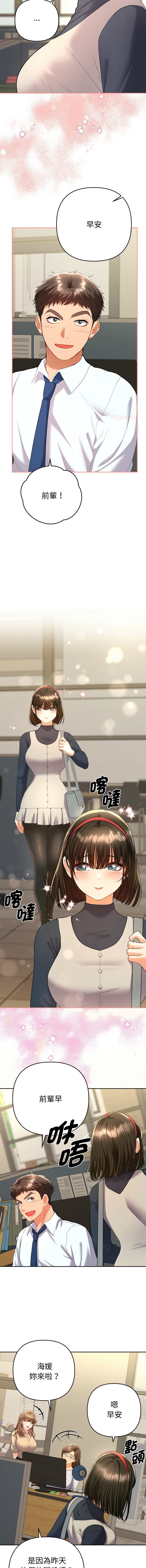 Manga Page 127
