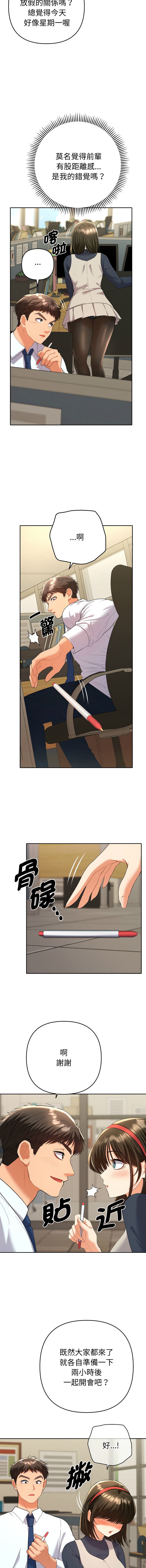 Manga Page 128