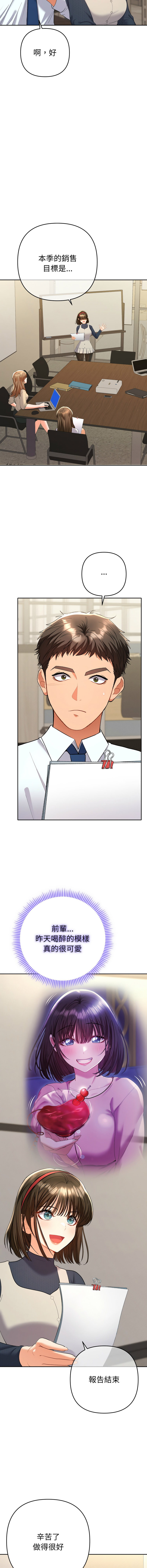 Manga Page 129