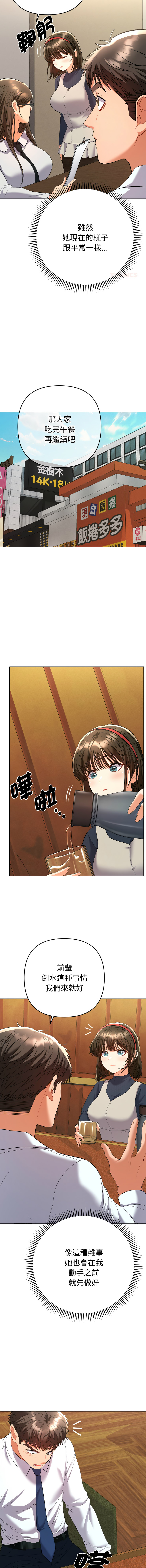 Manga Page 130
