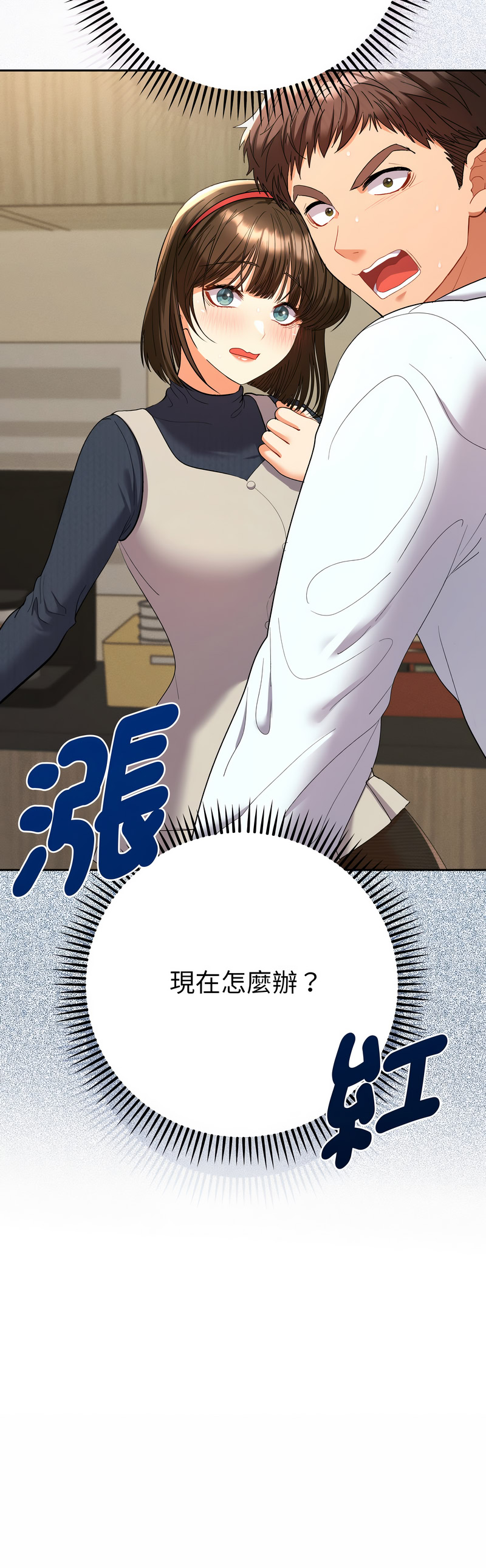 Manga Page 141