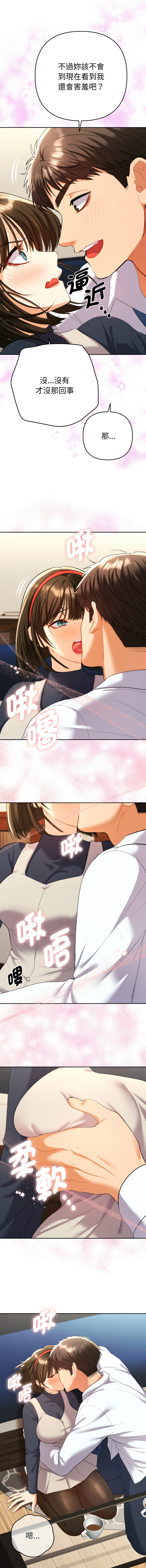 Manga Page 145
