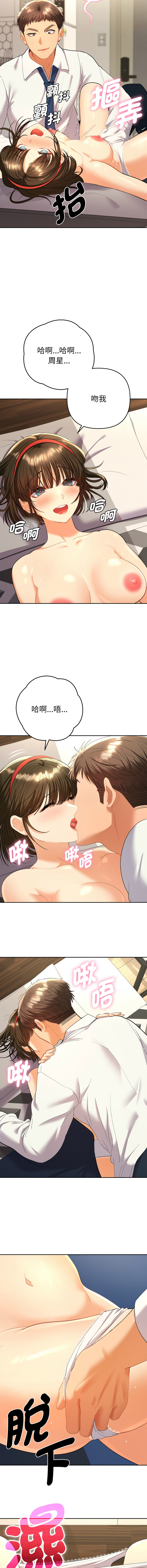 Manga Page 150