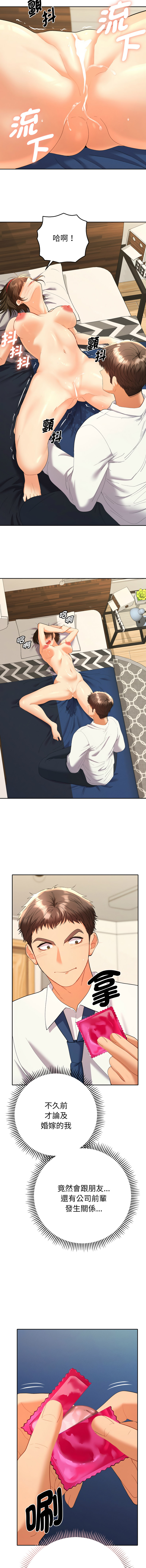 Manga Page 153