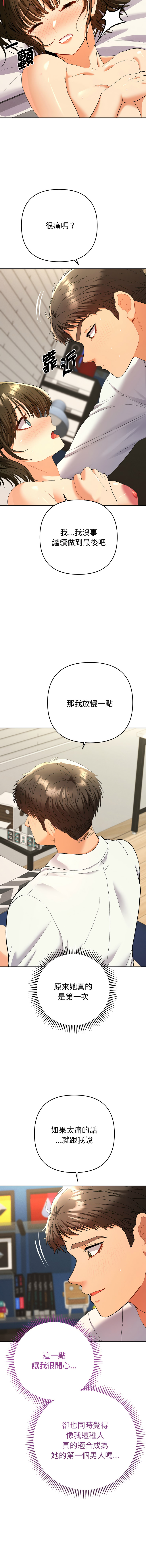 Manga Page 158