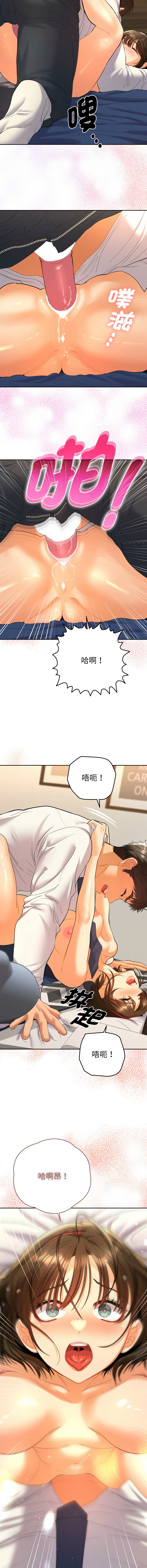 Manga Page 167