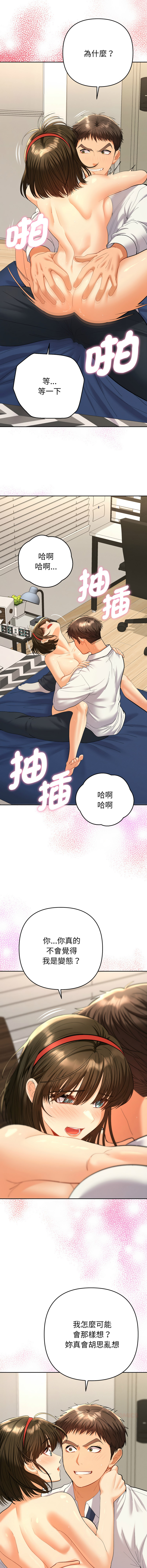 Manga Page 170