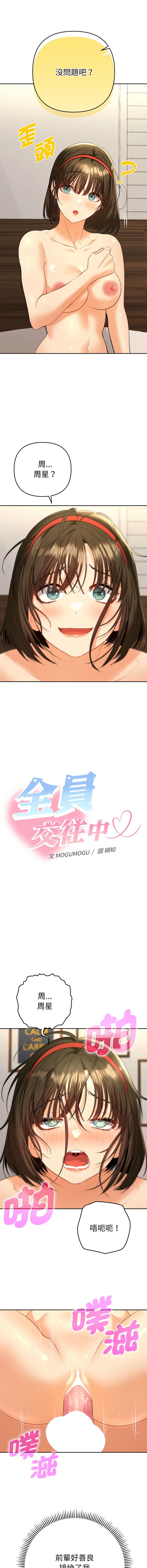 Manga Page 177