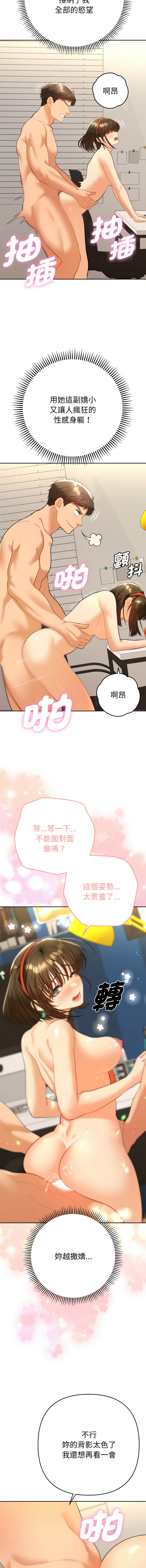 Manga Page 178