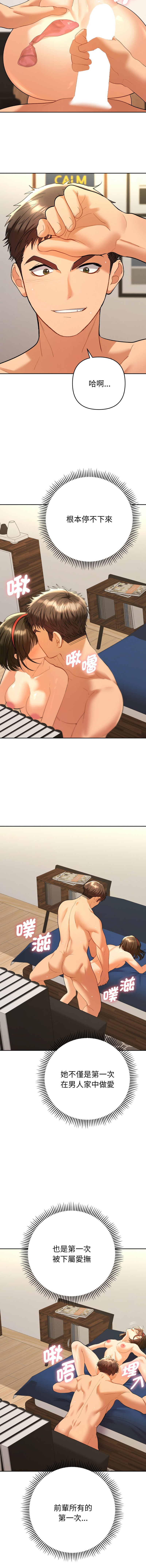 Manga Page 183