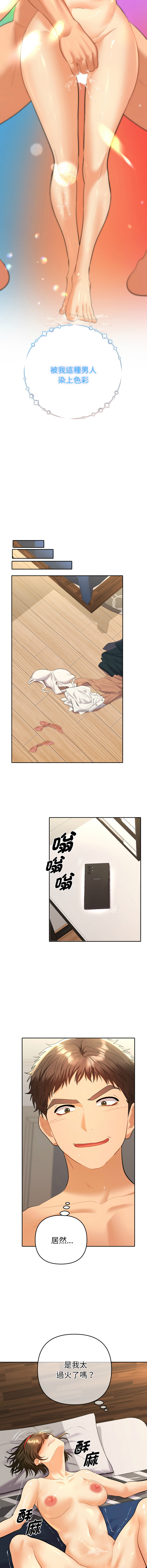 Manga Page 185