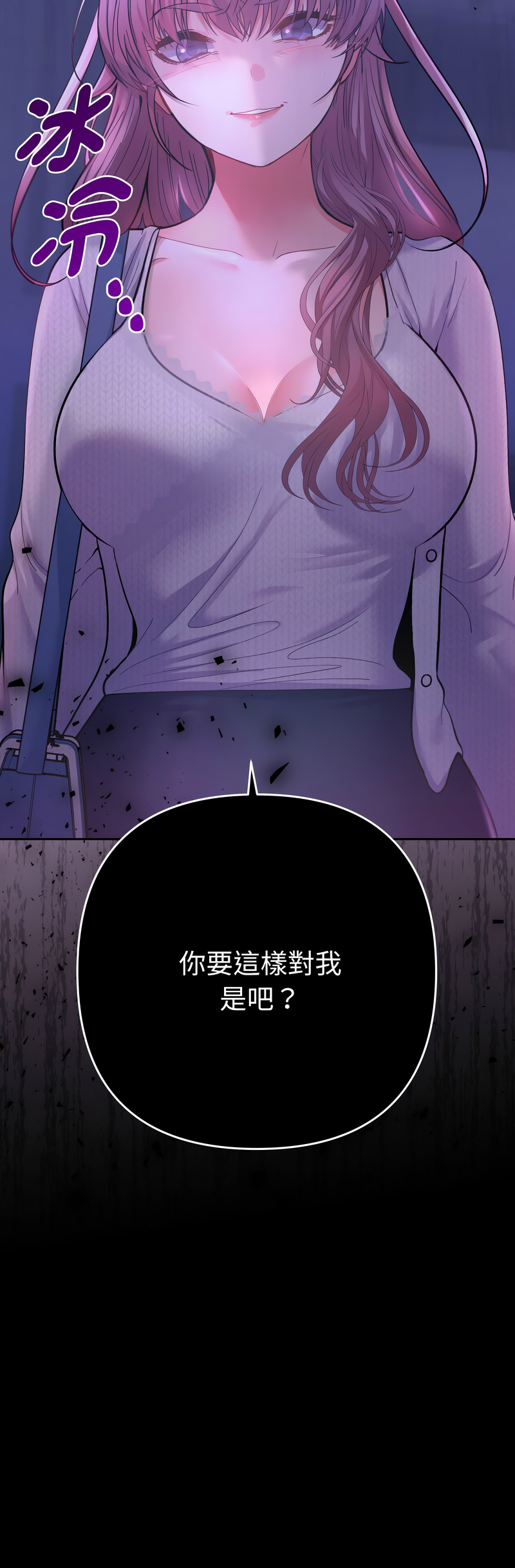 Manga Page 189