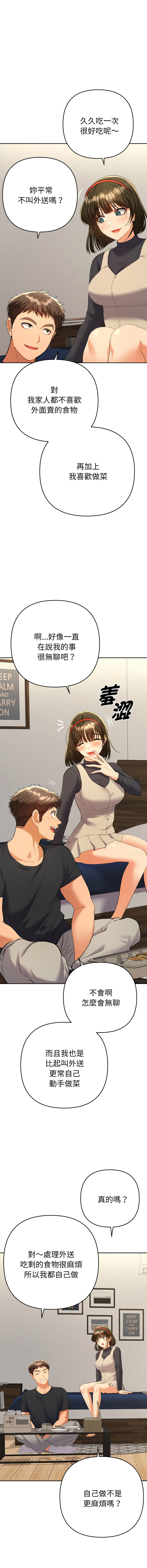 Manga Page 191