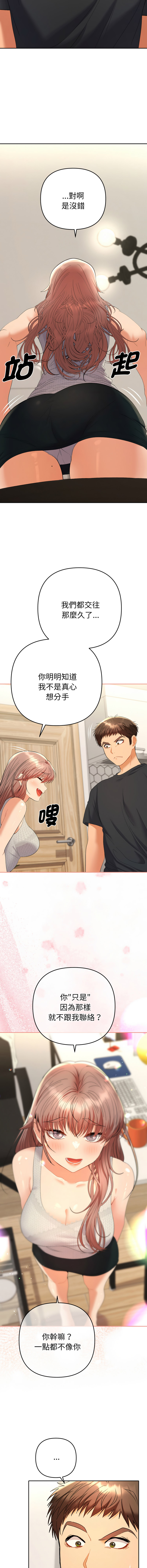Manga Page 200