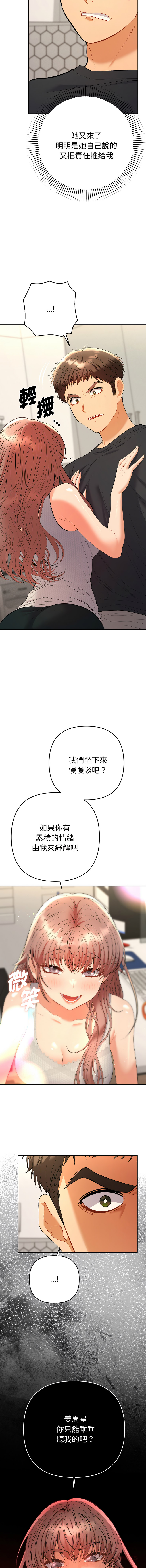Manga Page 201