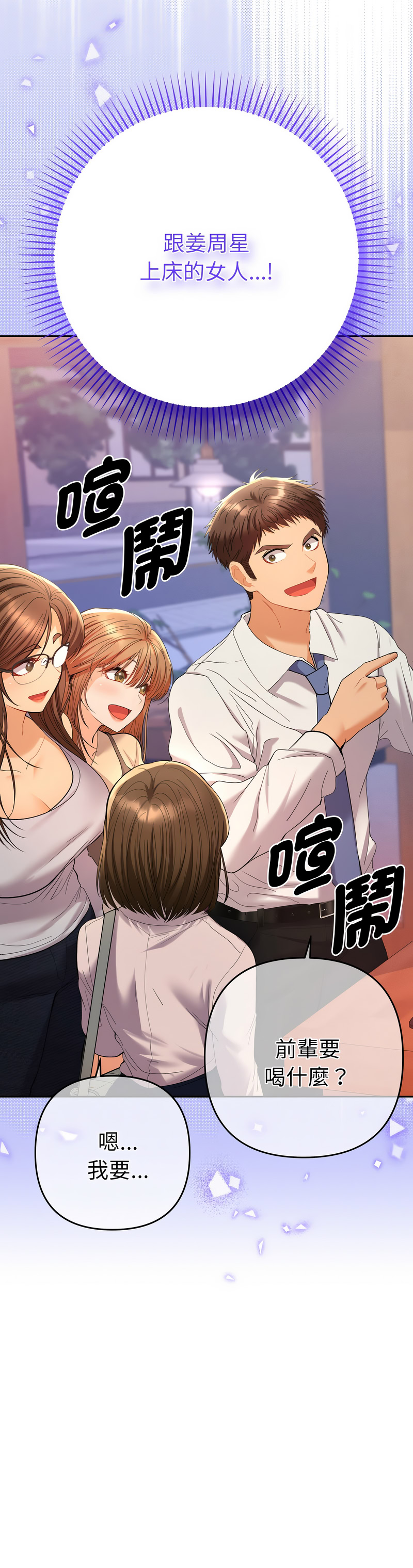 Manga Page 224