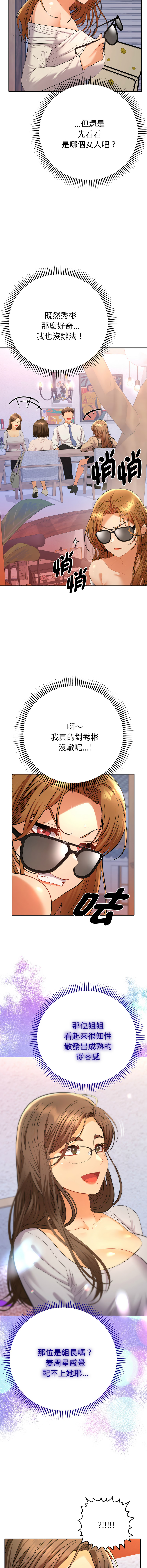 Manga Page 226