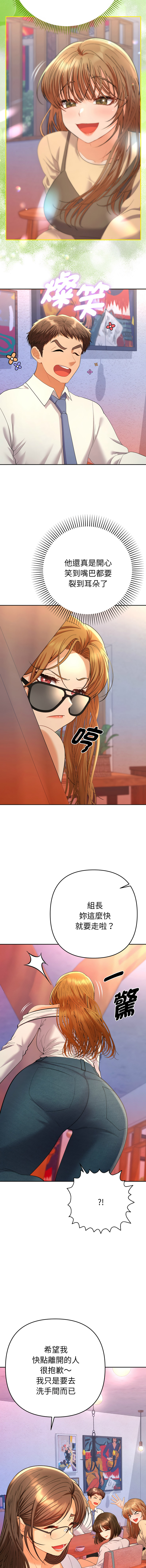 Manga Page 228