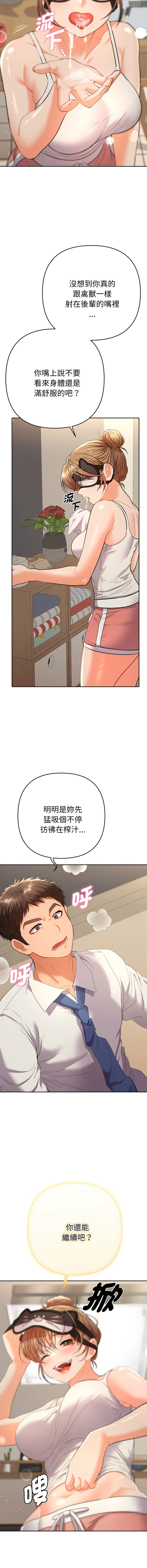 Manga Page 268
