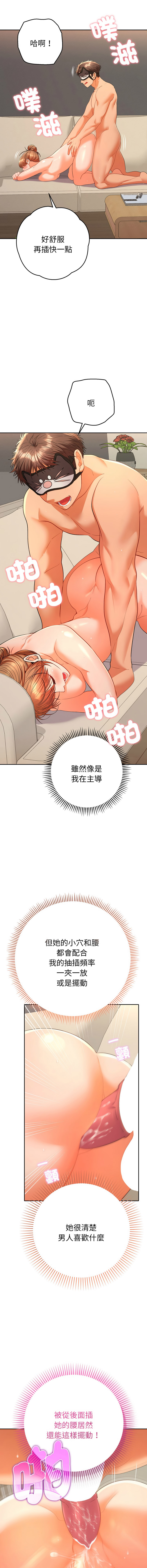 Manga Page 283