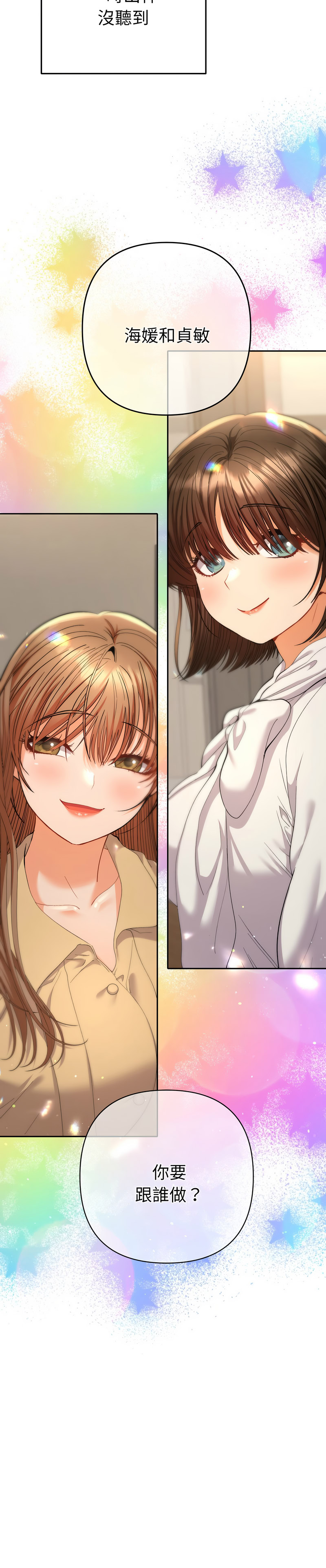 Manga Page 296